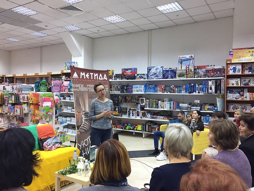 Гузель на встрече в Самаре
