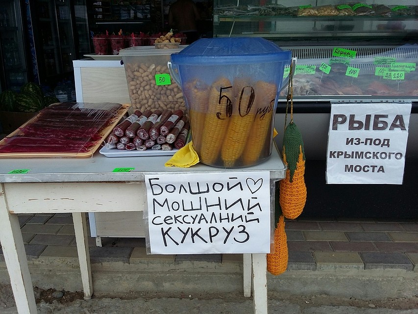 Чаще всего проверяли точки продажи продуктов, столовые и кафе.