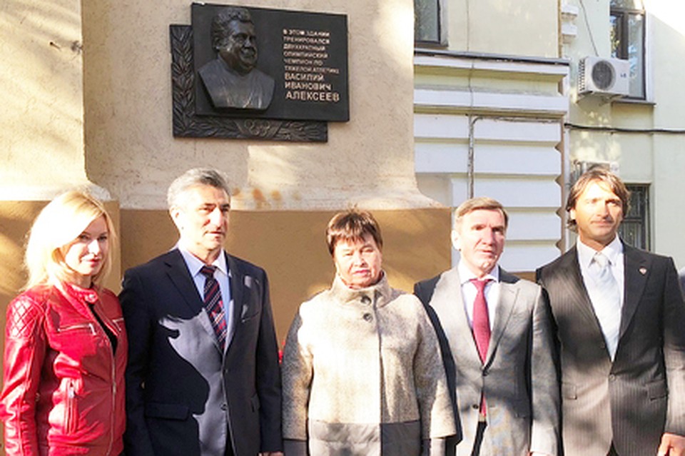 В донской столице открыта мемориальная доска, посвящённая легендарному спортсмену Василию Алексееву.
