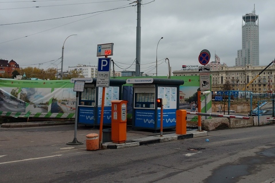 Парковка будет закрыта на три дня.