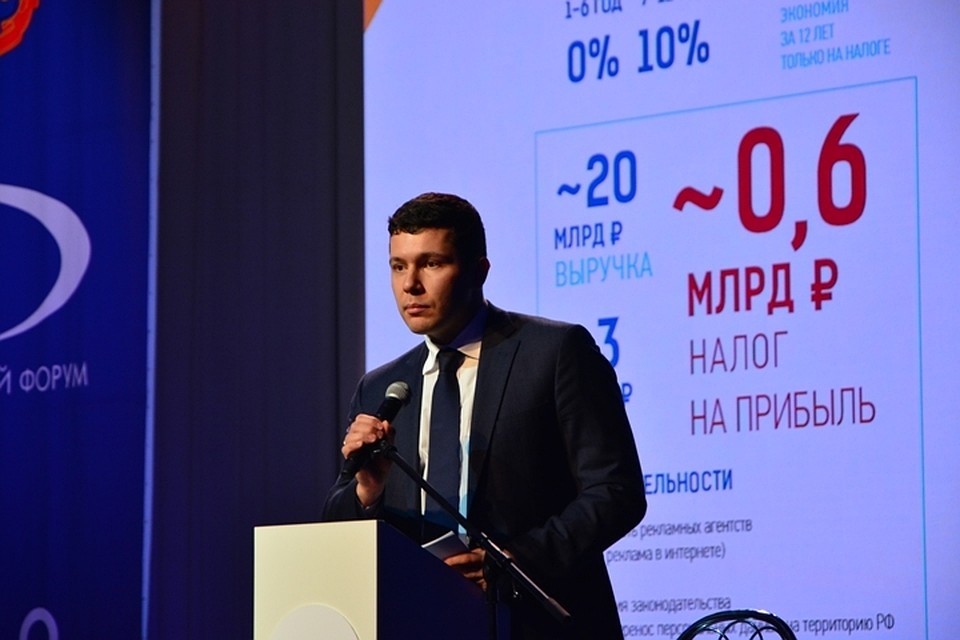 Как признался Антон Алиханов, никто не ожидал, что так много специалистов захотят переехать в область и работать на нашем побережье.