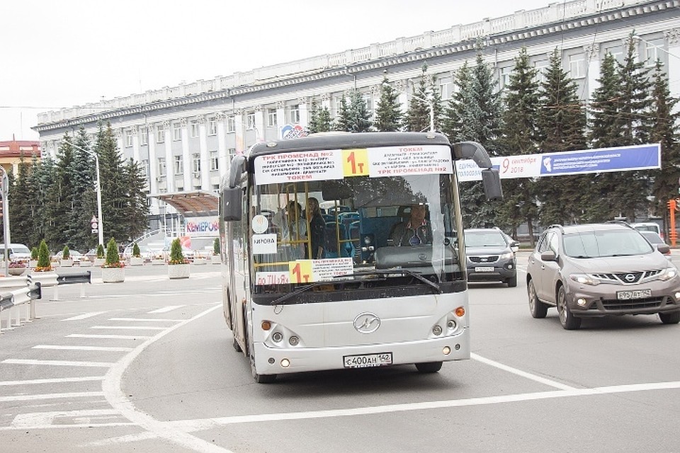 В центре Кемерова 14 октября перекроют движение
