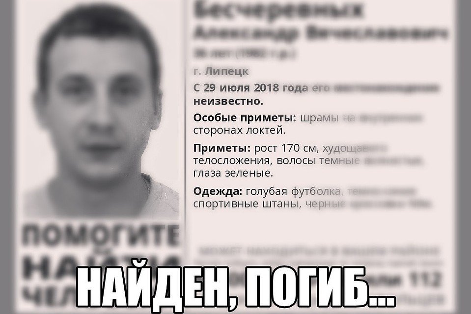 Мужчина погиб
