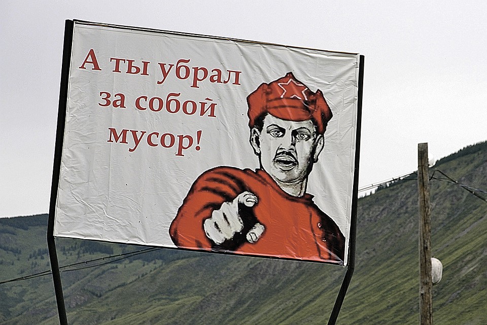 Увы, наглядная агитация не всегда помогает.
