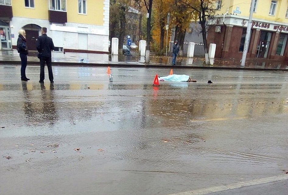 Фото: соцсети