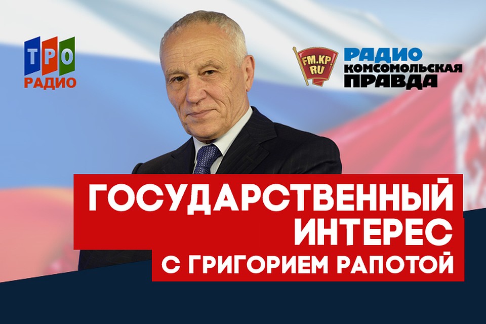 О самых важных и актуальных вопросах в жизни Союзного государства