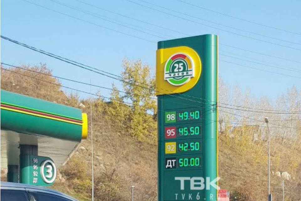Дизтопливо на заправках Красноярска подорожало до 50 рублей. Фото: ТВК.