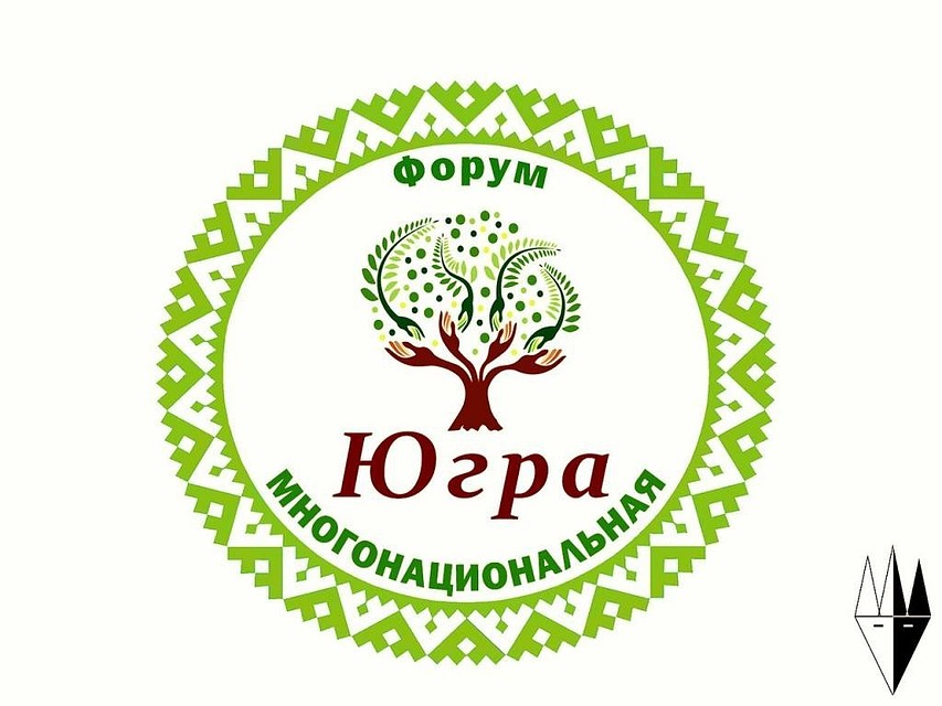 Фото: правительство Югры