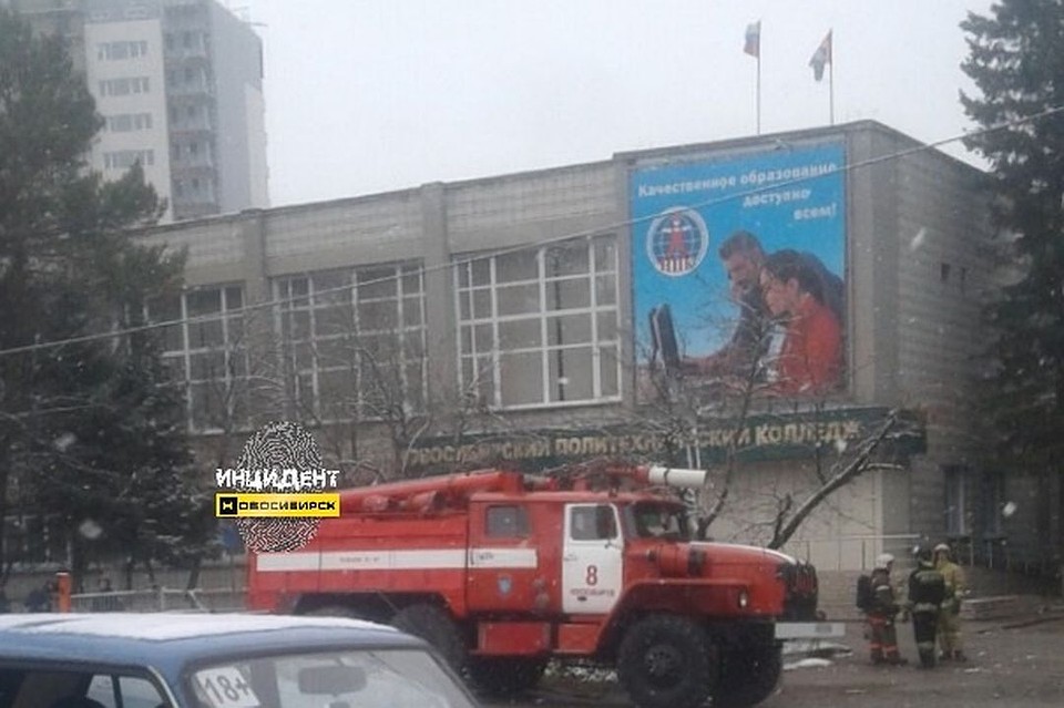В политехническом коллежде прошла эвакуация учащихся и преподавателей. Фото: "Инцидент.Новосибирск".