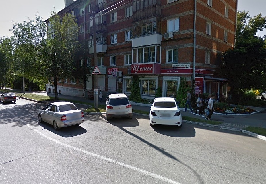 Фото: Google Карты