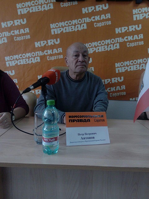 Петр Антонов