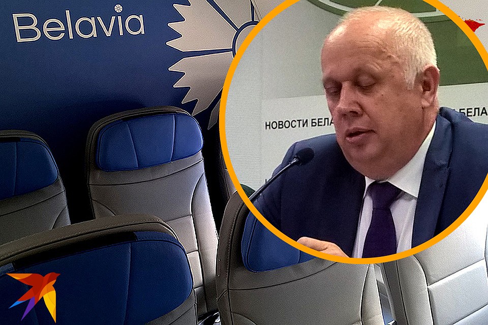 Ведутся разговоры о том, что снизить стоимость билетов у «Белавиа» можно путем ввода так называемых безбилетных тарифов.