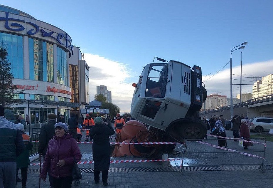 Фото: соцсети