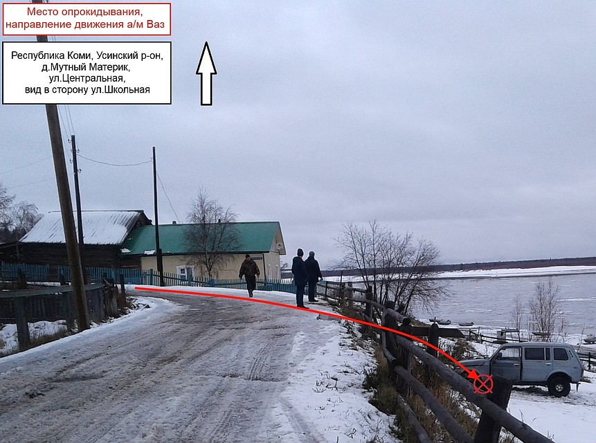 Фото: "ГИБДД МВД по Республике Коми" в соцсети "Вконтакте"