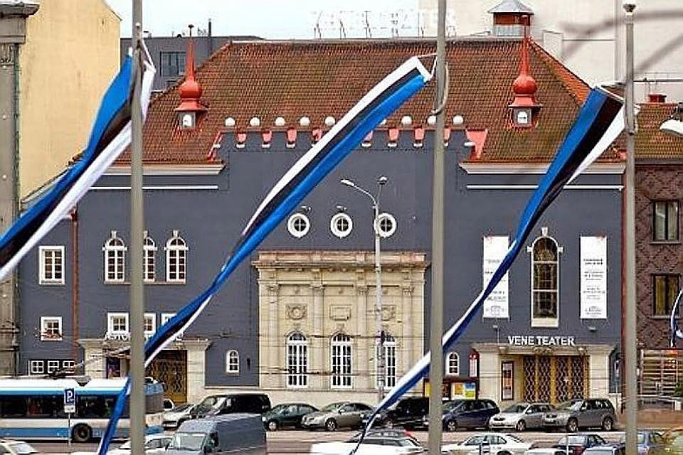 Русский театр Эстонии. Фото: с сайта veneteater.ee