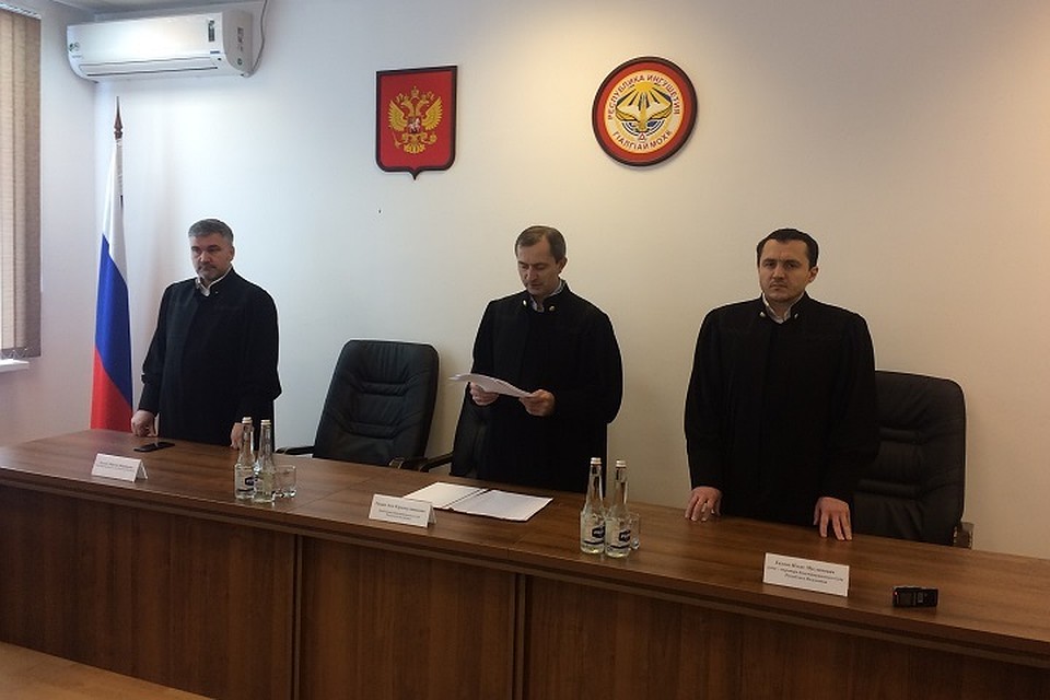 Судьи признали документ нелегитимным. Фото: пресс-служба Конституционного суда по РИ