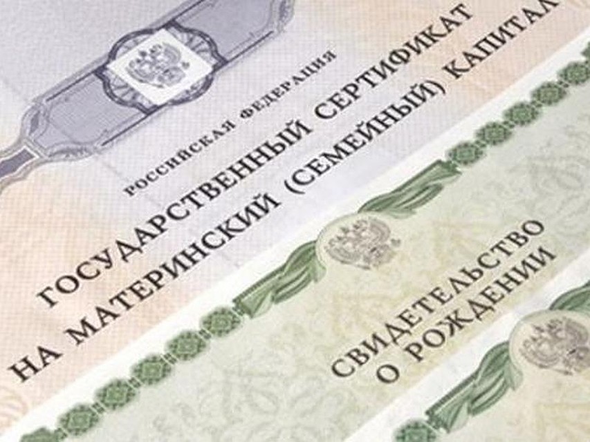 Мамаш, думающих только о себе, заставят позаботиться и о детях.