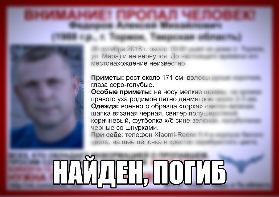 Расследование уголовного дела продолжается. Фото: ВПСО "Сова"