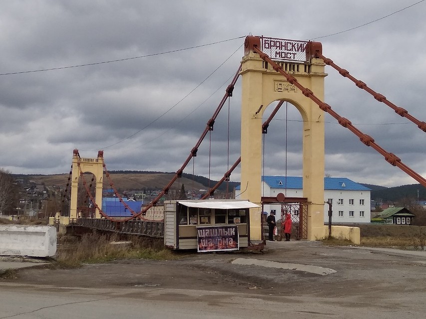 Фото: читатель "Комсомолки".