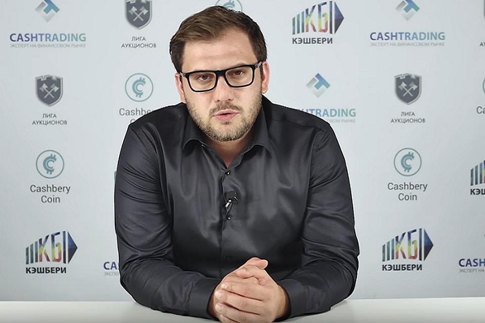 Владелец группы компаний "Кэшбери" Артур Варданян