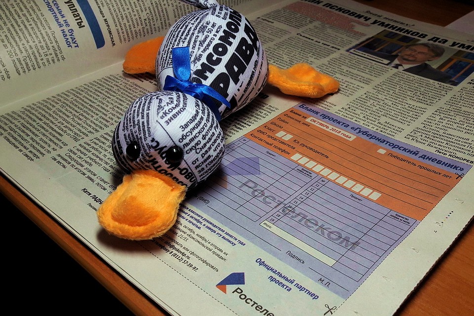 Нарядный октябрьский купон уже в свежем номере "Комсомолки".