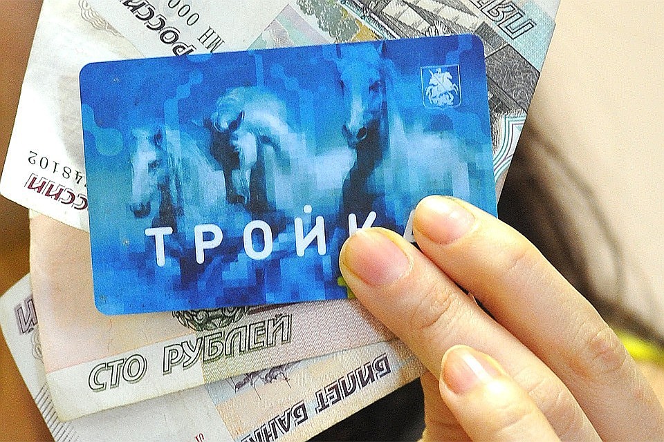 Сегодня произошел сбой с электронной системой пополнения карты "Тройка".
