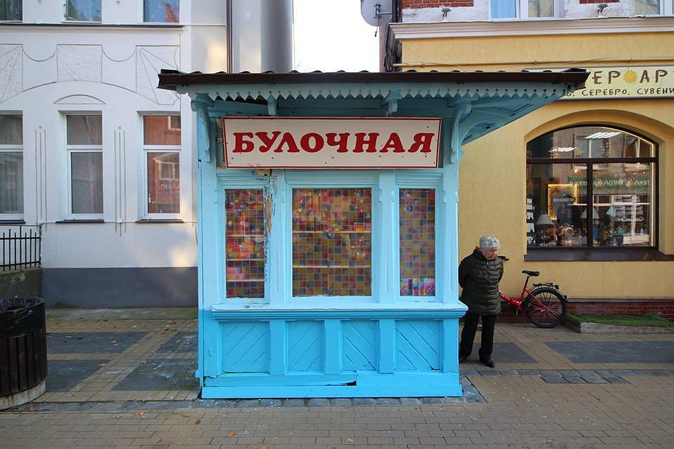 Булочная с Курортного проспекта