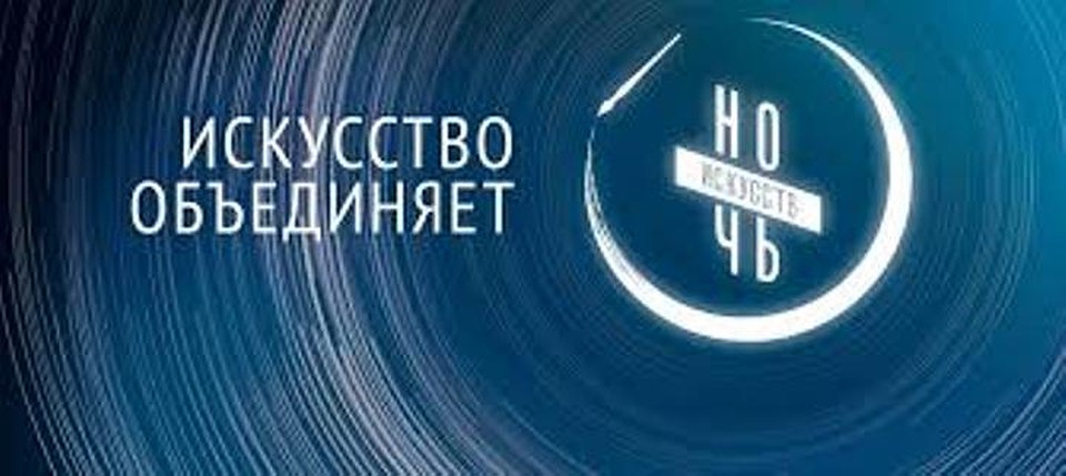 Фото с сайта организаторов проекта