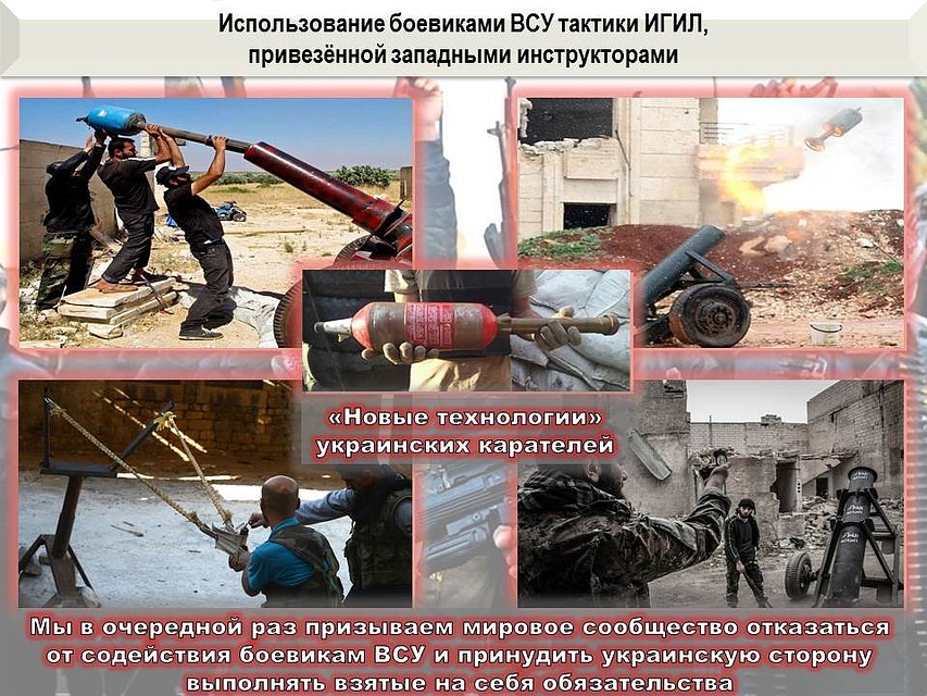 Обстрелы ДНР. Фото: Оперативное командование Республики