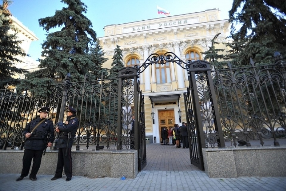 Центральный банк РФ отозвал лицензию у двух страховщиков