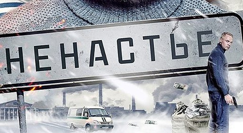 Съемки длились около года