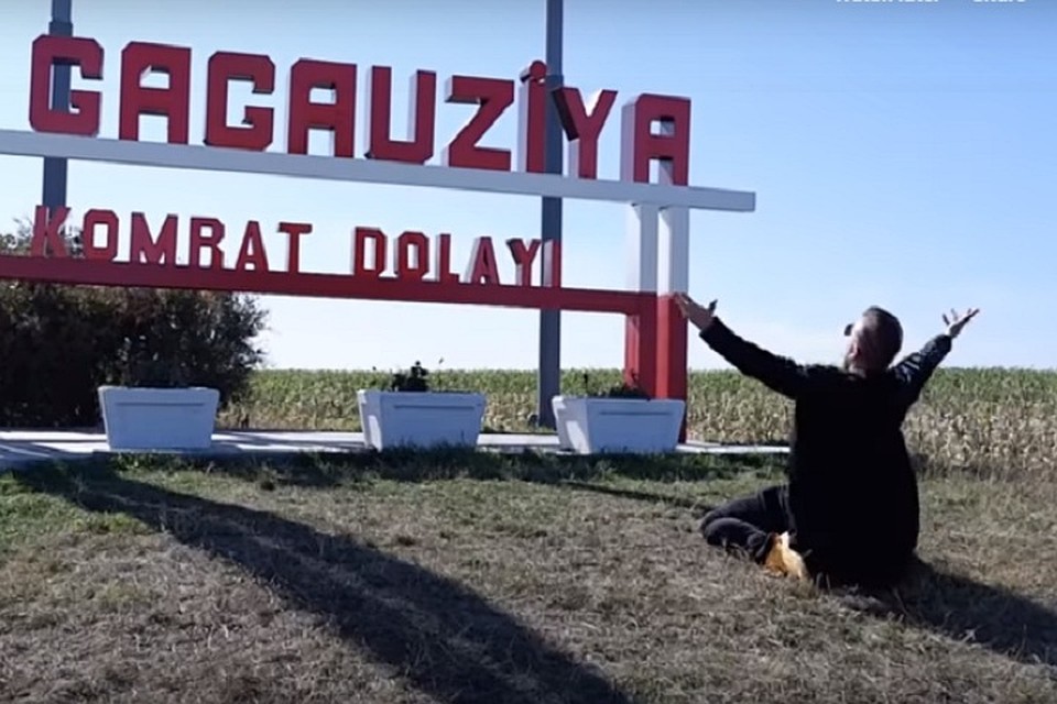 «Петенька Планетка» по дороге в Гагаузию. Фото: скриншот из видео