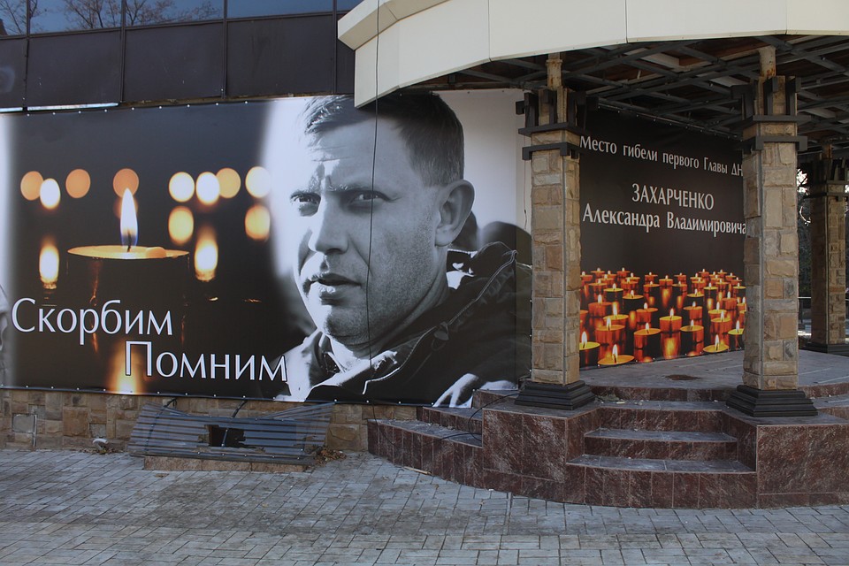 На кафе «Сепар» растянули баннеры с портретами Александра Захарченко