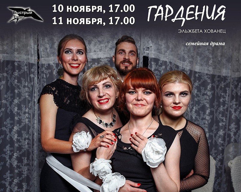 Вход свободный