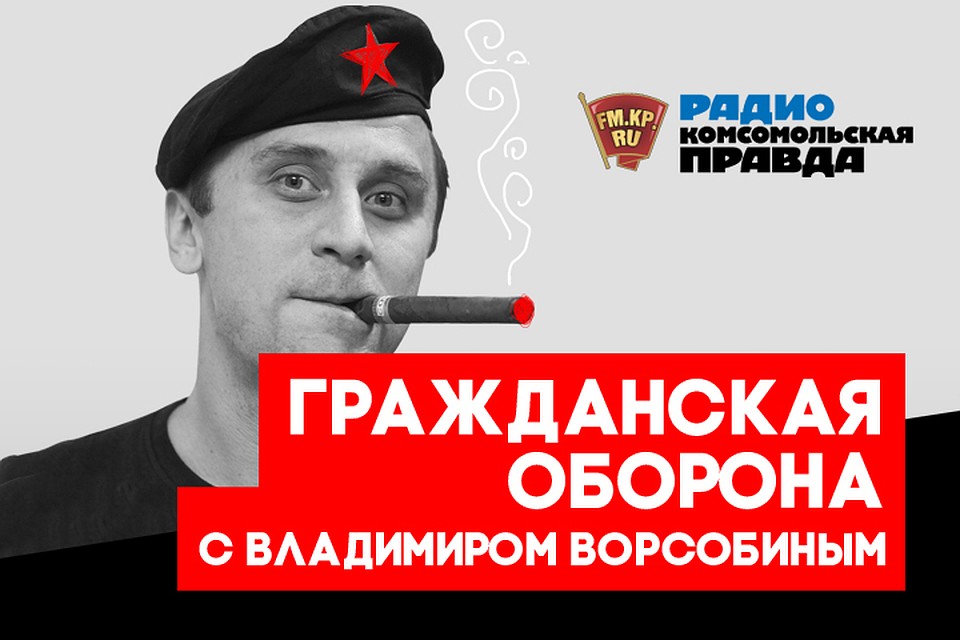 Современная Россия и реституция: возвращать ли имущество, отнятое большевиками в 1917 году