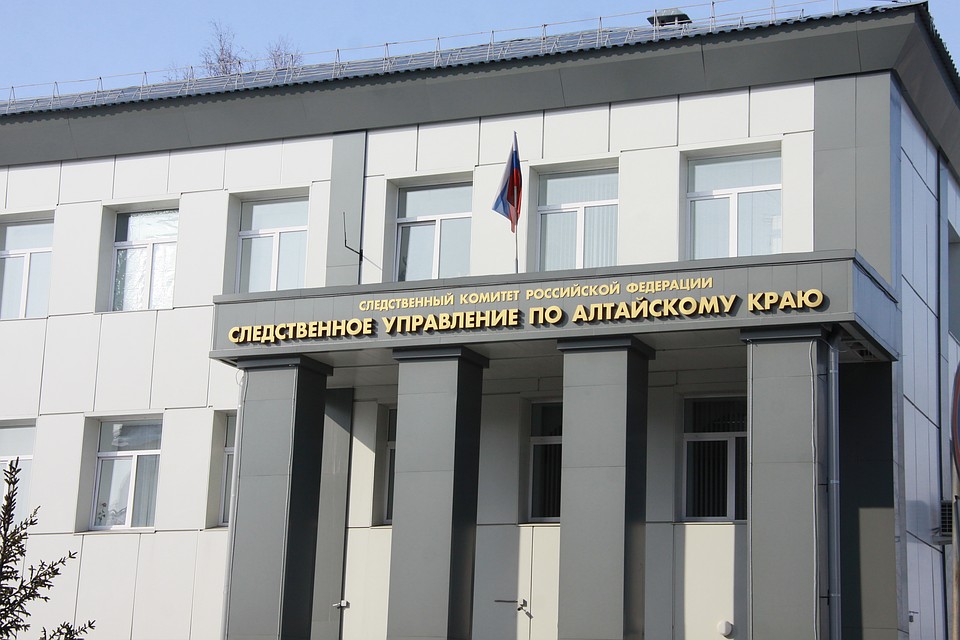 Следственное управление СК по региону