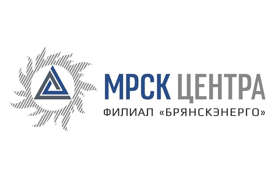 В филиале ПАО «МРСК Центра» - «Брянскэнерго» подвели итоги работы по технологическому присоединению потребителей к электрическим сетям.