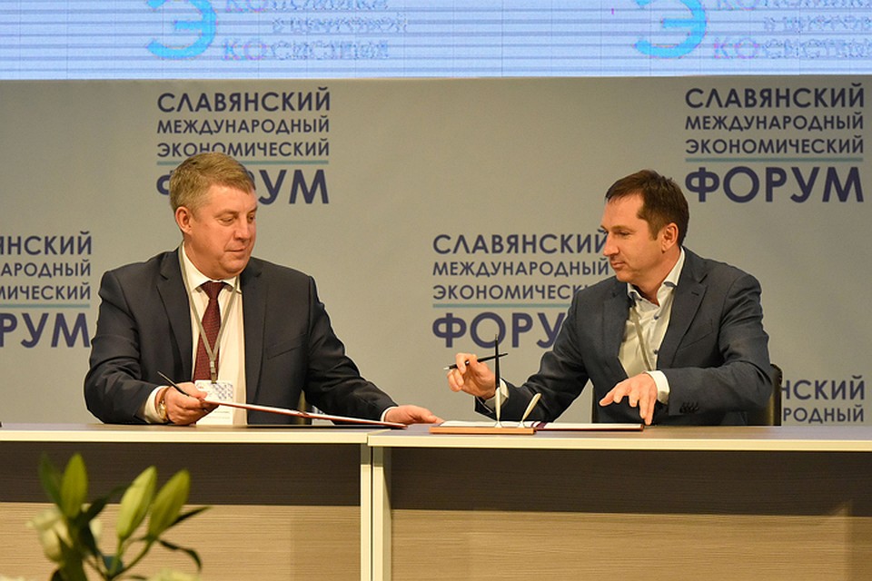 Алексей Мартыненко и Александр Богомаз подписали соглашение о сотрудничестве на Славянском экономическом форуме.