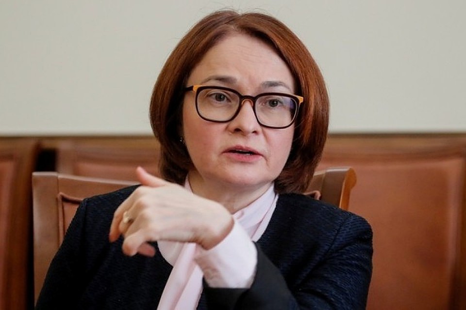 Глава Центробанка РФ Эльвира Набиуллина