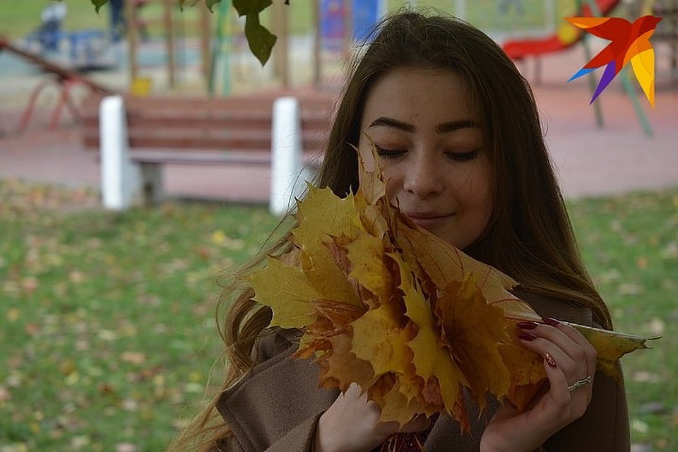 Осень близка