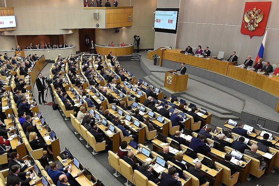 Сколько депутатов воспользуются таким правом, решив получать пенсию наравне с народом, который они и представляли в парламенте, - можно будет посмотреть с 1 января 2019 года