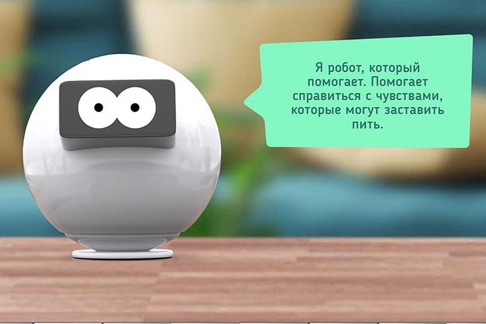 Жителям Эстонии робот предлагает поговорить вместо употребления алкоголя. Фото: с сайта alkoinfo.ee