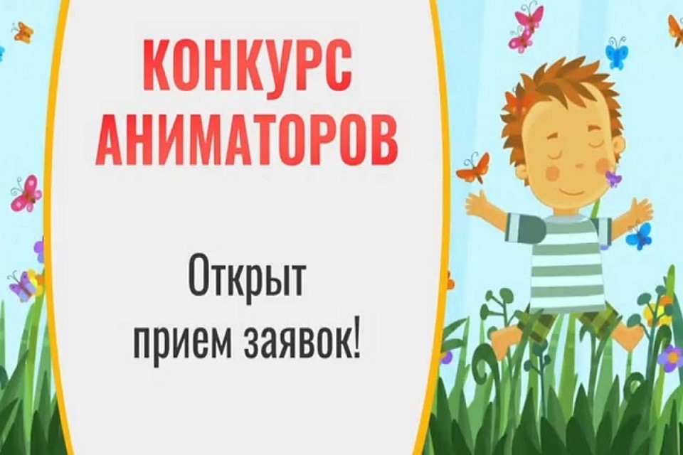 Школьники Тобольска будут учиться анимации у специалистов «Союзмультфильма»