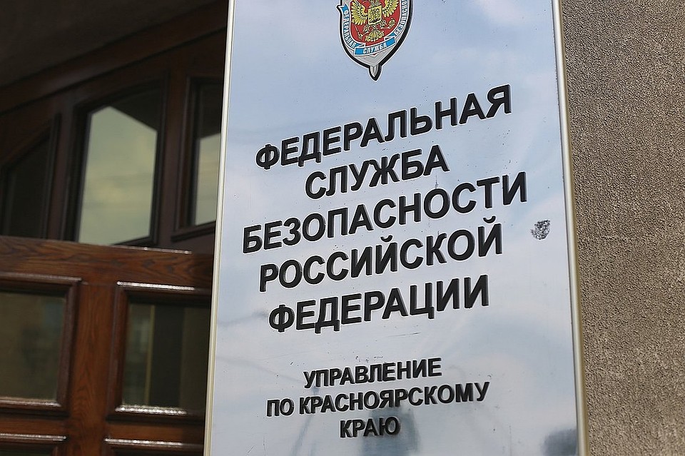 Масштабные учения ФСБ пройдут у «Платинум Арены» в Красноярске.