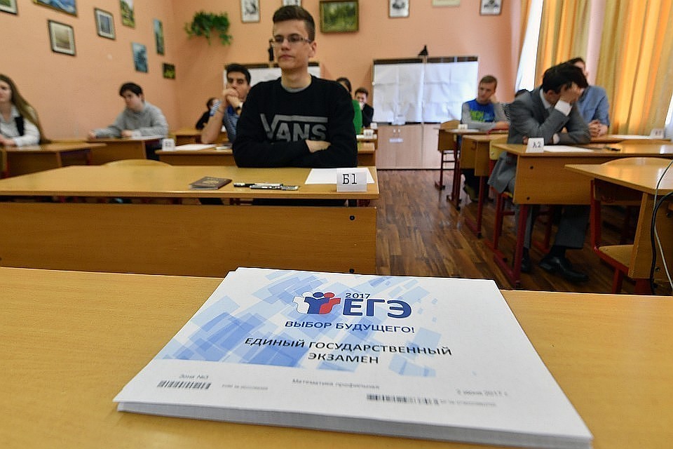 Пока отменять ЕГЭ никто не собирается