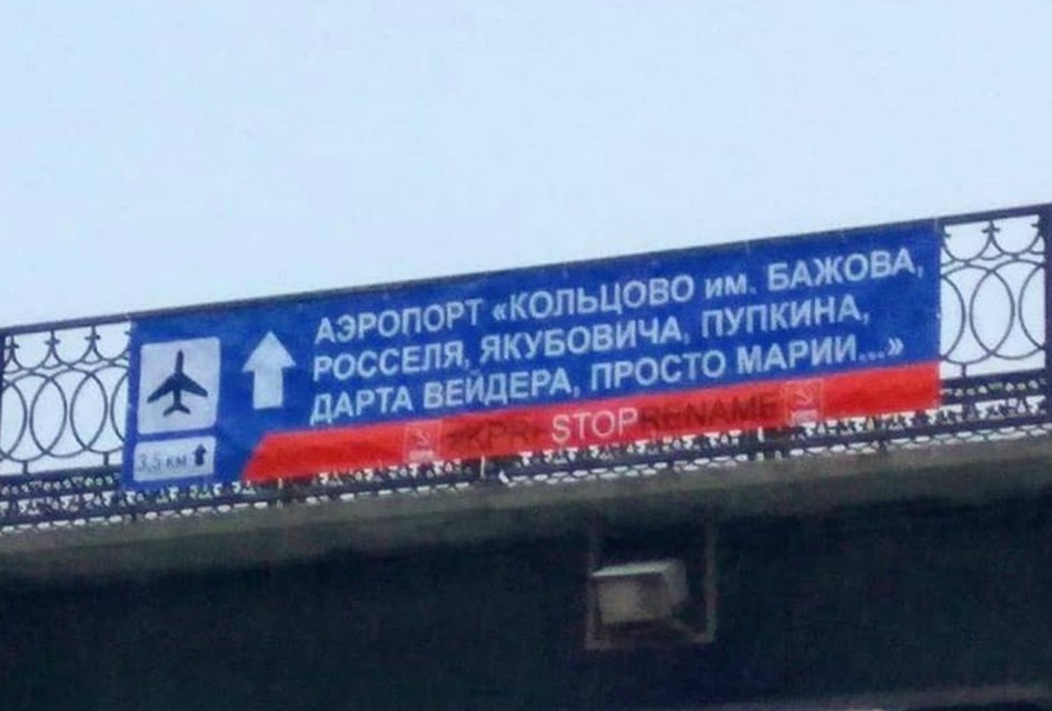 Фото: Александр Ивачев