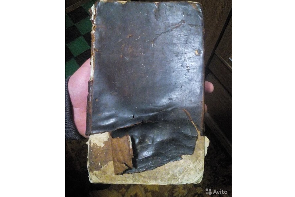 Уникальную книгу продают на сайте бесплатных объявлений в Ярославле. Фото с сайта avito.ru