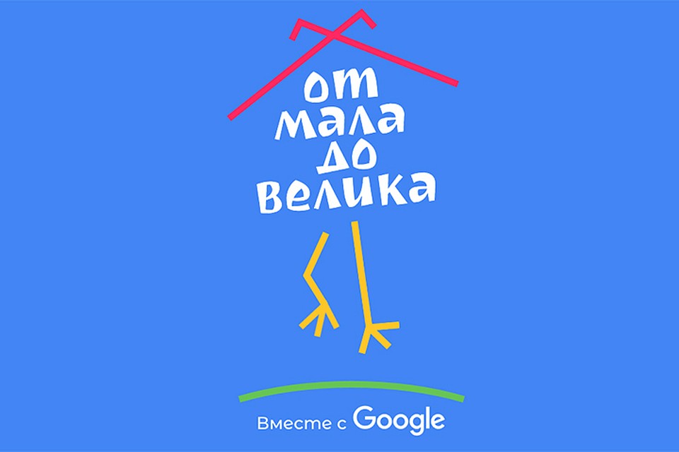 Прием заявок продлится до 30 ноября включительно