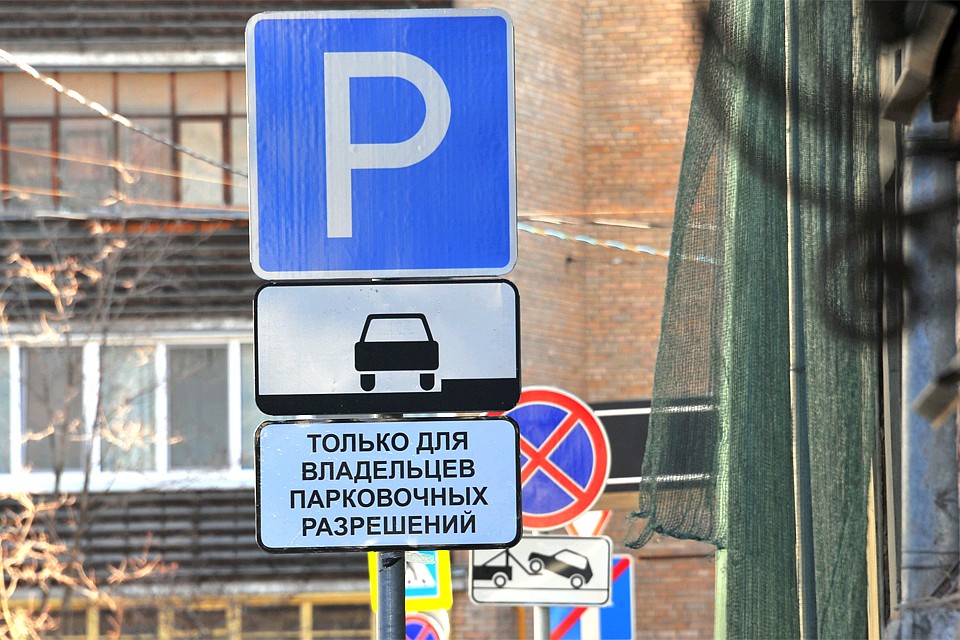 В октябре поступило более двух сотен заявок на парковочные места для резидентов.