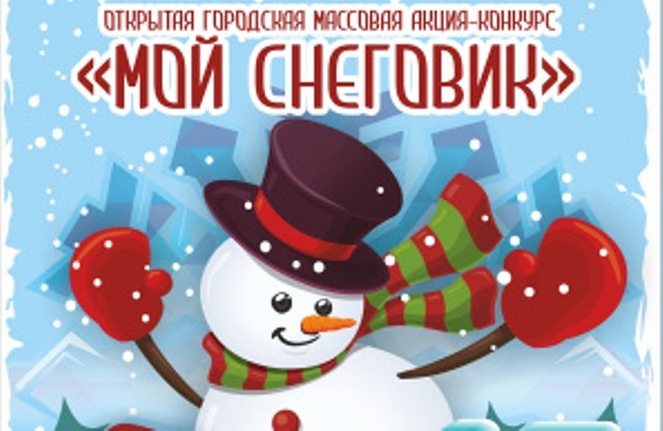 Фото с сайта администрации города Ханты-Мансийск